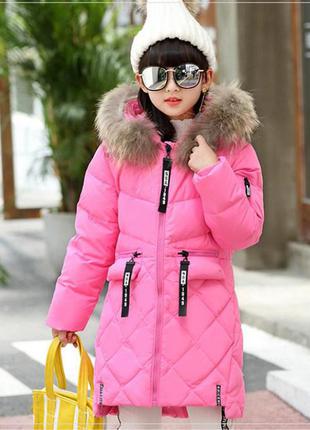 Дитяче тепле зимове пальто на дівчинку натуральний пуховик "пінк"