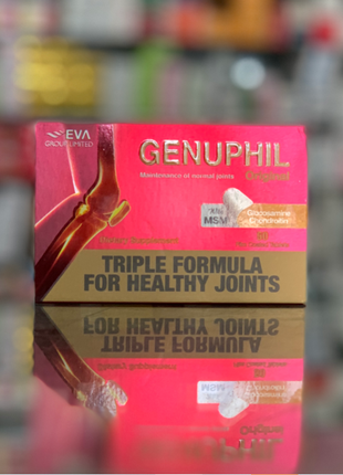 Genuphil Женуфил Генуфил для суглобів 50 таблеток Єгипет генуфіл