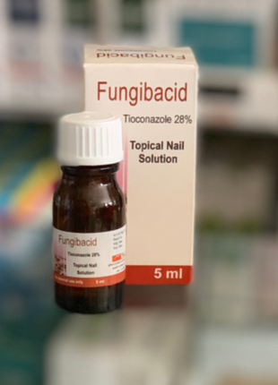 Fungibacid Фунгибацид Фанджибасид от грибка ногтей 5 мл Египет