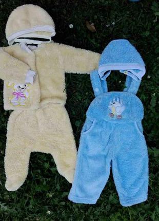 Два тепленьких костюми для дітей