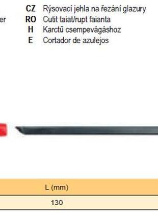 Резец по плитке Польша ручка l=130 мм VOREL-04050