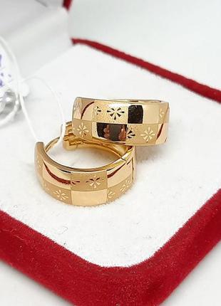 Серьги-колечки позолота, позолоченные сережки кольца с узором