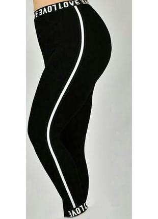 Лосины женские жіночі лосини туреччина размер 50.52.54.56