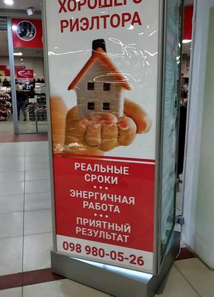 Какую Недвижимость Вы Можете Купить/Продать Цена Киев