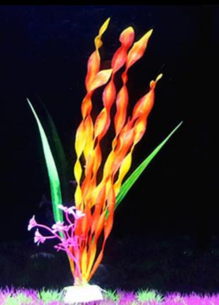 Искусственные растения для аквариума оранжевые - длина 29-30см