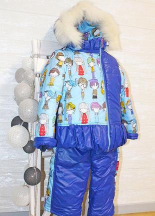 Дитячий зимовий костюм з комбінезоном для дівчинки "ляльки"