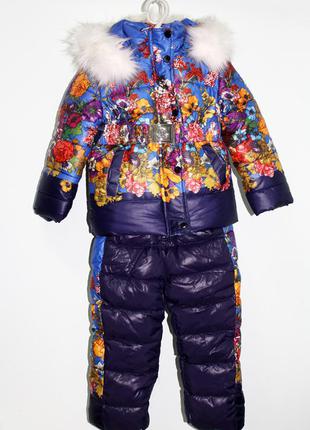 Детский зимний комбинезон с курткой для девочки "цветы"