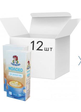 Молоко ультрапастеризованне Слов'яночка 2.5% доставка молока