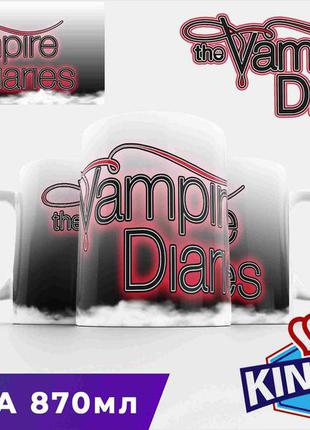 Большая чашка vampire diaries "название"  870мл дневники вампира