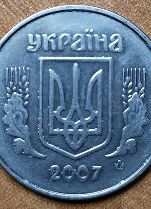 Монета 5 коп. 2007 р.(шлюб) Україна.