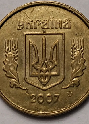 Монета 10 коп. 2007 р. 1ИВм України.