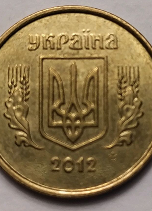 Монета 10 коп. 2012 р. 1ИВм України.