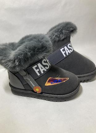 Уггі для дівчинки в стилі "fila" р. 25-30