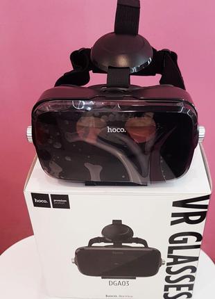 3D очки Hoco VR DGA03
