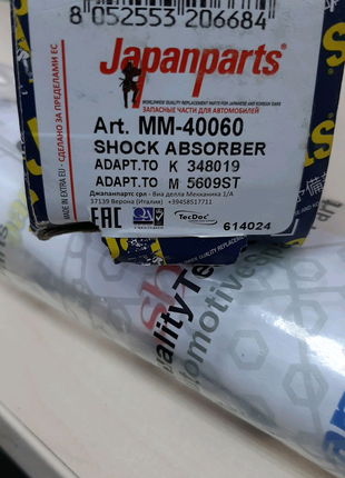 MM-40060 Japanparts Амортизатор задний Хонда Сивик 05-