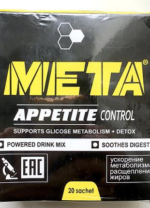 МЕТА - средство для похудения контроль аппетита !!!
