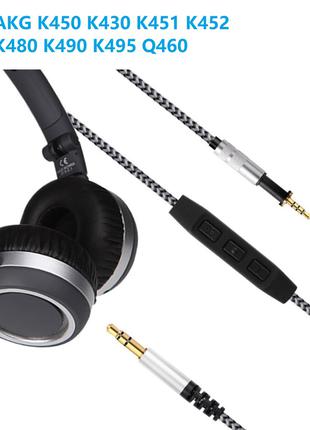 Кабель с пультом микрофоном AKG K450 K451 K452 Q460 K480 Pione...