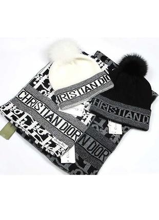 Набор Christian Dior (CD Диор) шапка шарф белый серый черный цвет