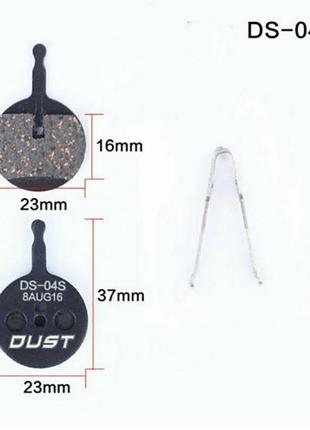 Колодки тормозные полуметалл disc DUST DS-04S AVID BB5