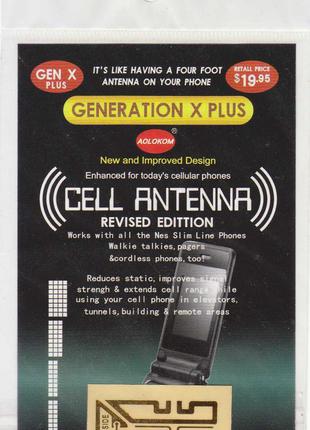 Підсилювач сигналу CELL ANTENNA GENERATION X PLUS для телефонів