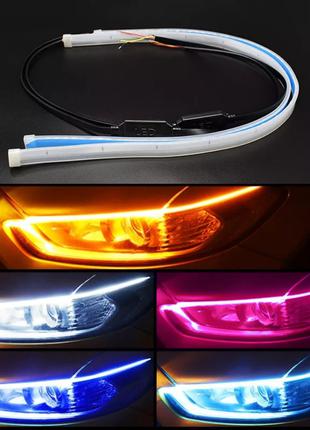 Синий + Желтый Led гибкие ходовые огни с бегущим поворотом ДХО...