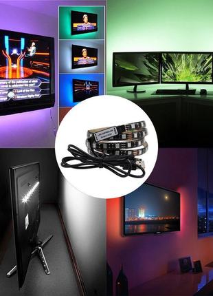 RGB 2 метра LED USB светодиодная подсветка телевизора TV