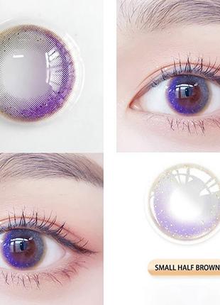 Фиолетово-карие контактные линзы Milky Way