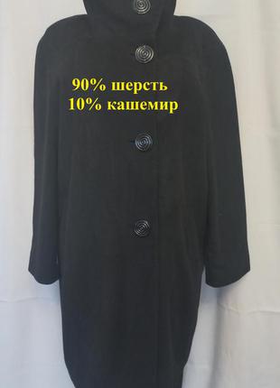 Стильное пальто, шерсть/кашемир   №1dp