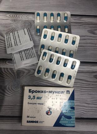 Бронхо-мунал П дозировка 3,5 мг
