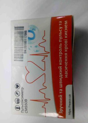 Глюкометр аналізатор крові Б/У Пульсоксиметр CMS 50B