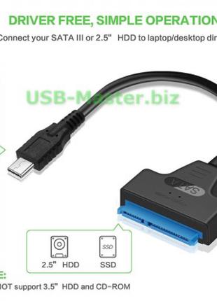 Type C кабель адаптер конвертер для SATA HDD/SSD