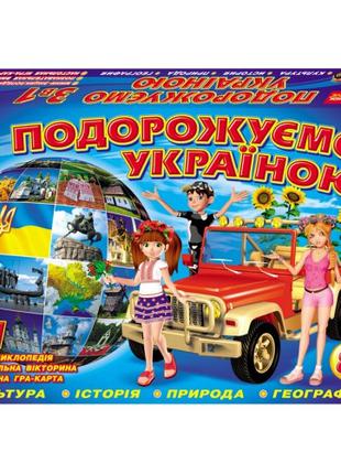 Настольная игра-карта Путешествуем по Украине Ранок (укр.) 121...