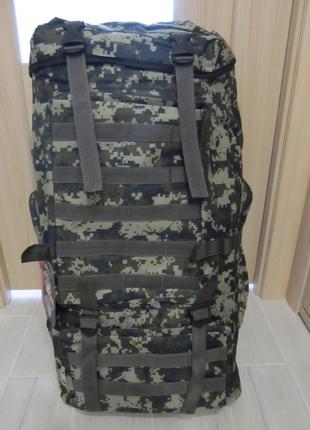 Туристический тактический походной рюкзак для рыбалки сумка 90 л