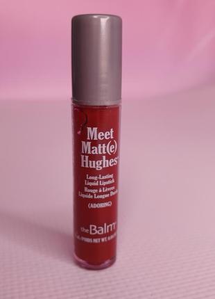 Помада the balm meet matte hughes оттенок adoring