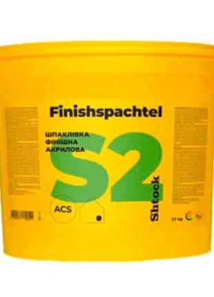Акриловая шпаклевка Finishspahtel S2, 17 кг