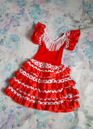 Испанское платье кармен,цыганка, карнавальный костюм, маскарад...