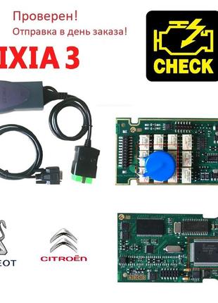 Автосканер Lexia 3 Citroen, Peugeot V7.83. Диагностика Пежо + Сит