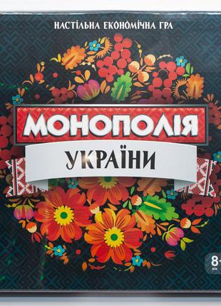 Настольная экономическая игра Монополия Украины