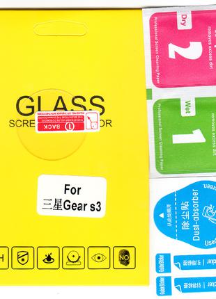 Защитное стекло для Samsung Galaxy Gear S3 Classic (R770)
