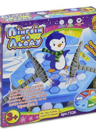 Настольная игра Fun Game «Пингвин на льду» (Пінгвін на льоду) ...