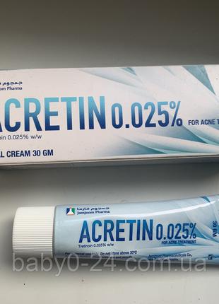 Acretin 0,025%  Акретин крем лечение акне угрей прыщей Египет