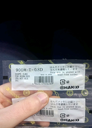 Жало Hakko 900M-T-0.8 D для паяльних станцій Hakko Lukey Atten