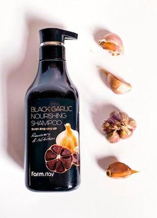 Farm stay black garlic nourishing shampoo шампунь с экстрактом...