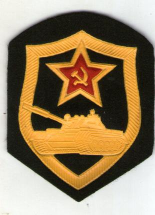 Шеврон Танкові війська ВС СРСР.