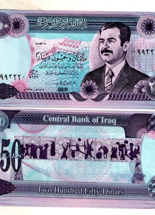 Ирак 250 динар Саддам Хусейн состояние UNS №180