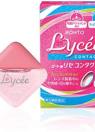 Японские капли для глаз при ношении линз ROHTO Lycee Contact