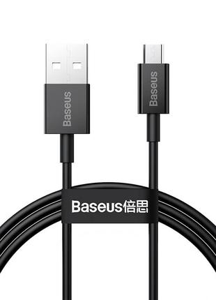 USB кабель с разъемом Micro USB BASEUS Superior Series Fast Ch...