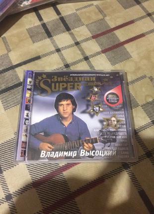 диск с музыкой Владимир Высоцкий