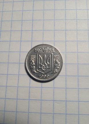 Монета Украины 1 копейка 1992 года