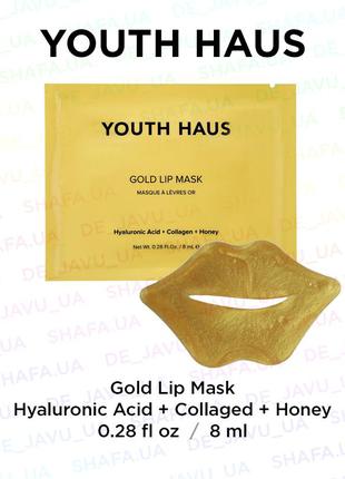 Золотая маска с медом и гиалуроновой кислотой для губ youth ha...
